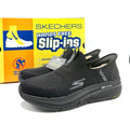 Skechers  Slip-ins: Max Cushioning Premier